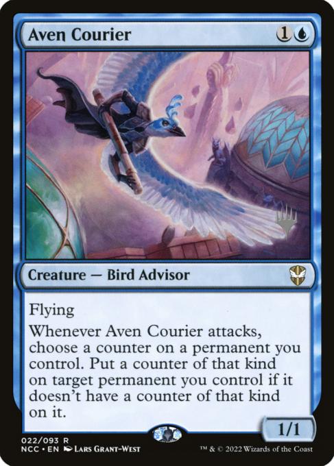 Aven Courier