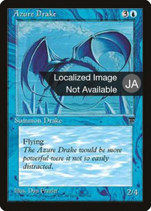 Azure Drake