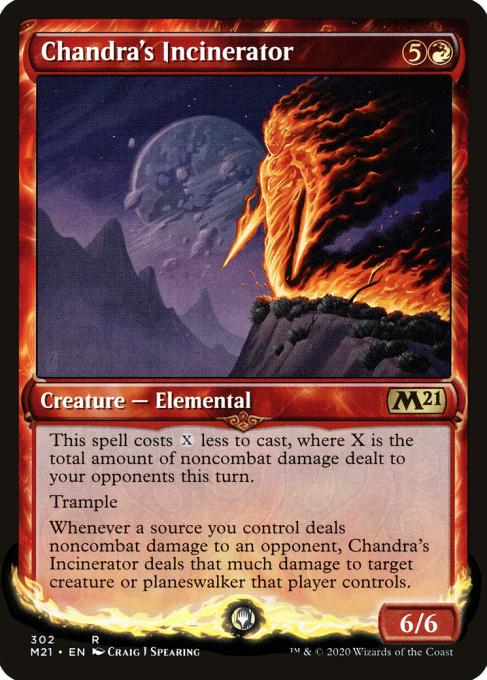 Chandra's Incinerator