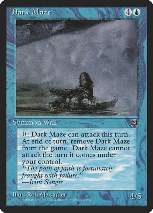 Dark Maze