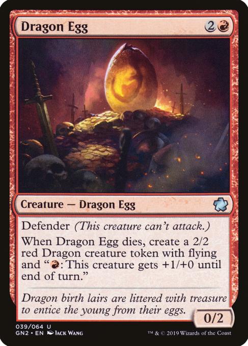 Dragon Egg