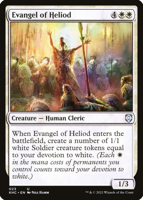 Evangel of Heliod