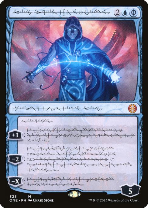 Jace, the Perfected Mind