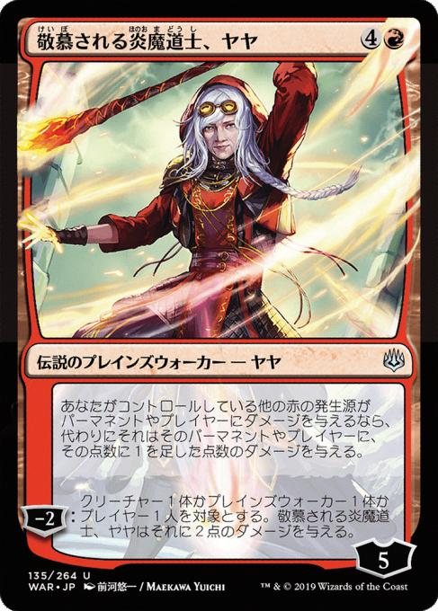 Jaya, Venerated Firemage