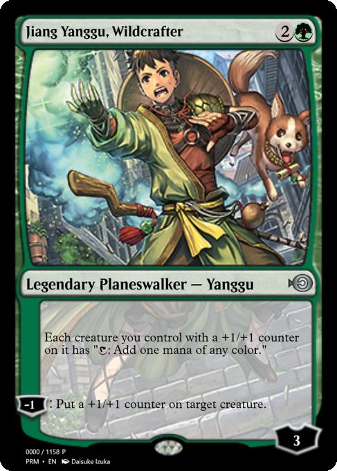 Jiang Yanggu, Wildcrafter