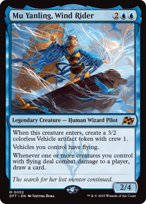 Mu Yanling, Wind Rider