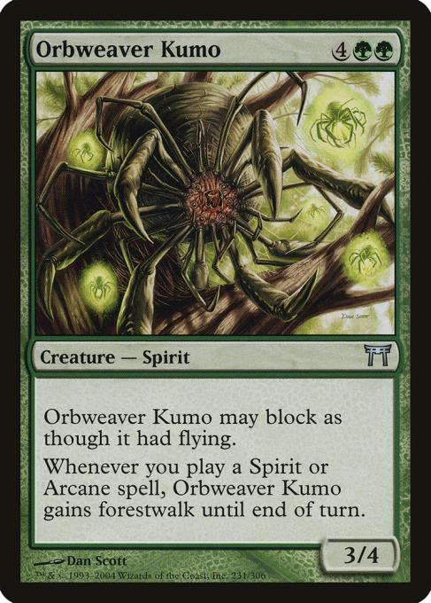 Orbweaver Kumo