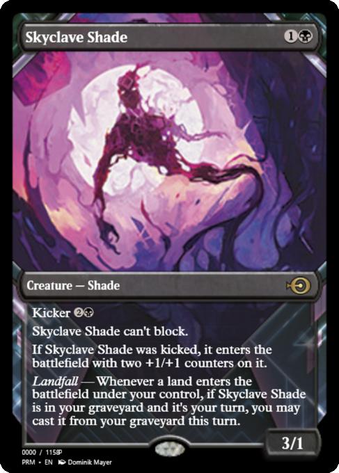 Skyclave Shade