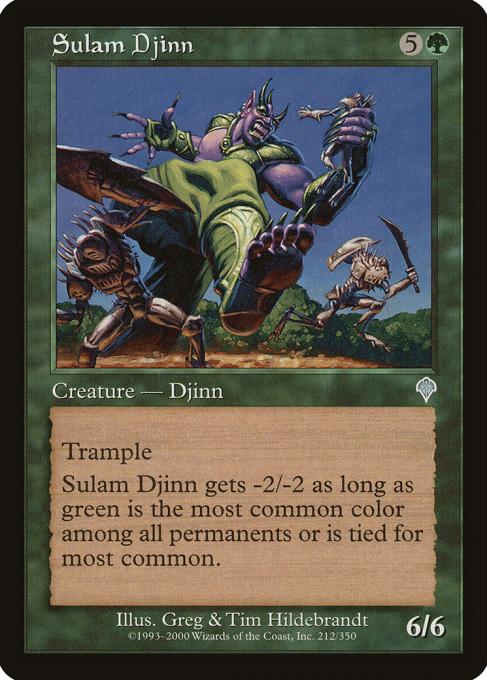 Sulam Djinn