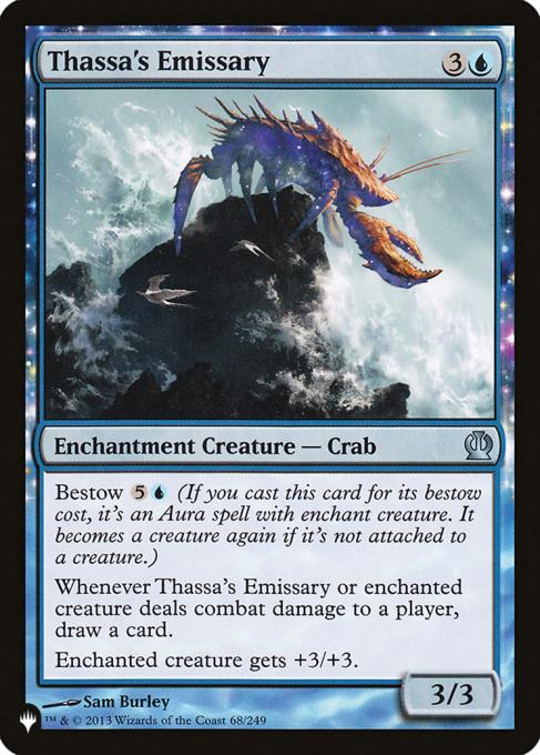 Thassa's Emissary