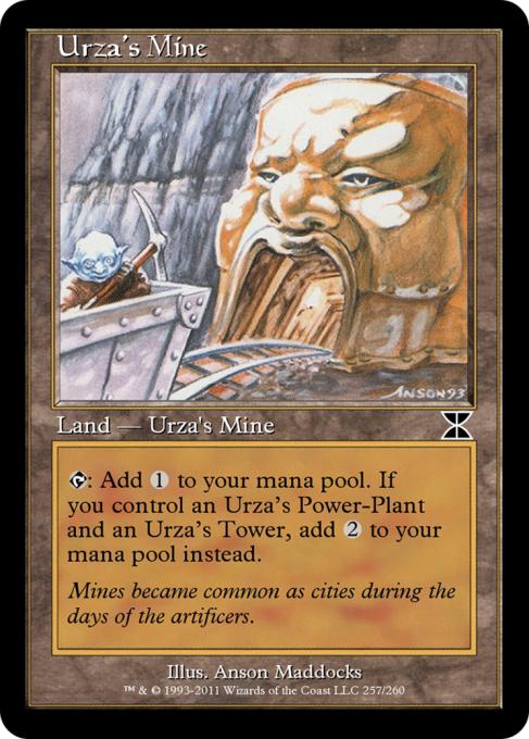 Urza's Mine