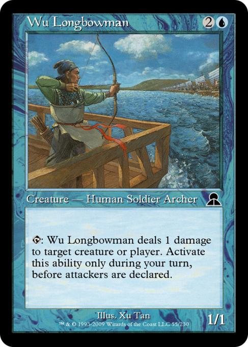 Wu Longbowman