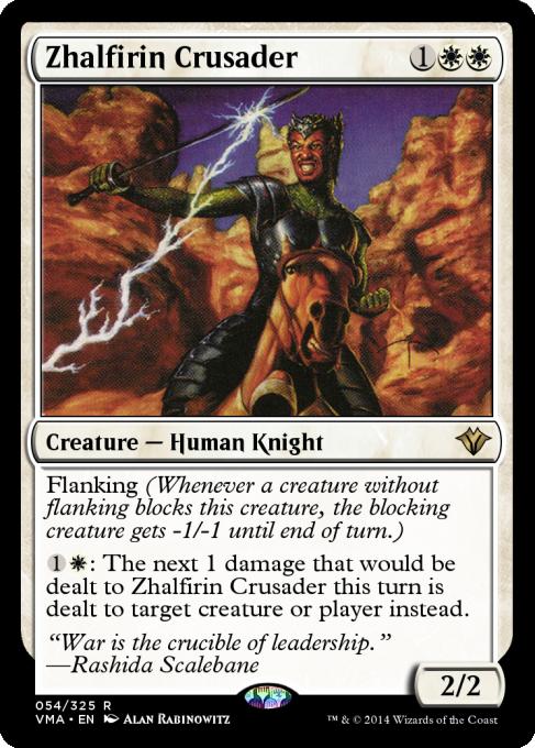 Zhalfirin Crusader