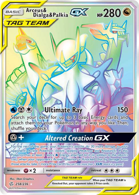 Arceus & Dialga & Palkia-GX