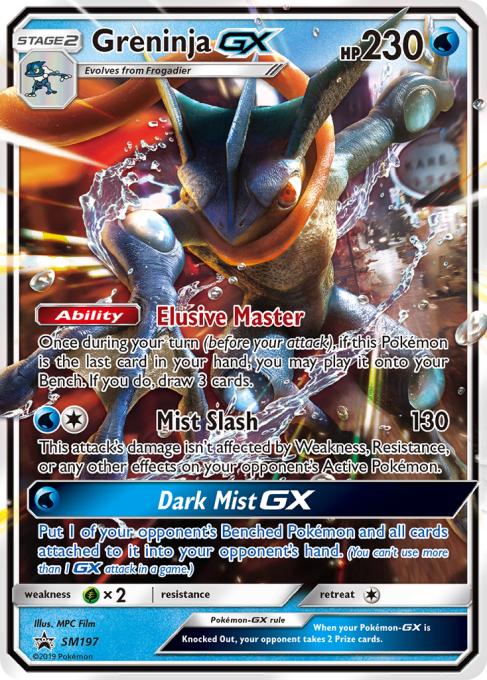 Greninja-GX