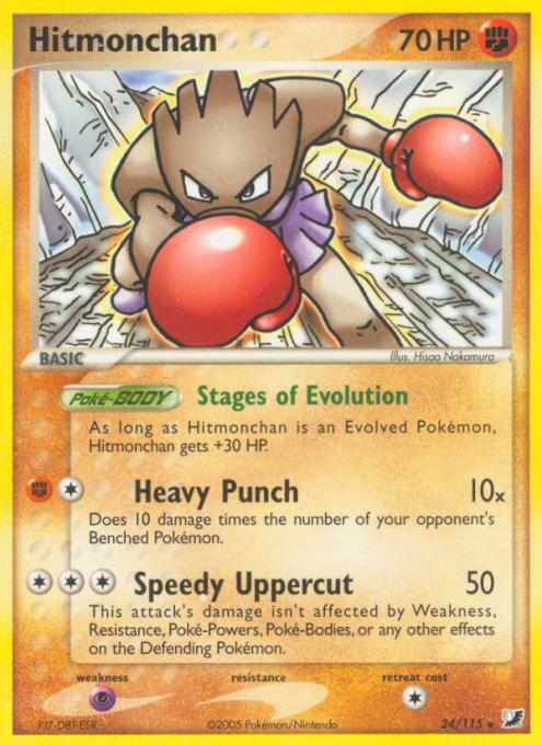 Hitmonchan