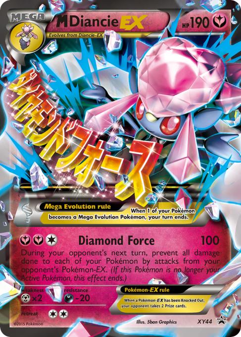 M Diancie-EX