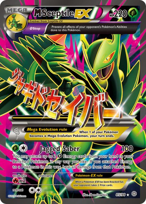 M Sceptile-EX