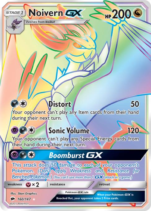 Noivern-GX