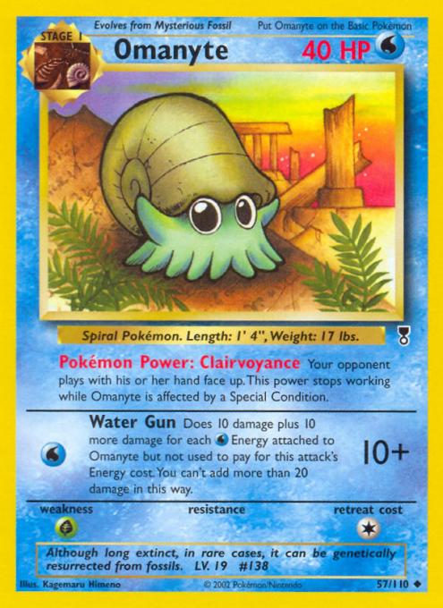 Omanyte