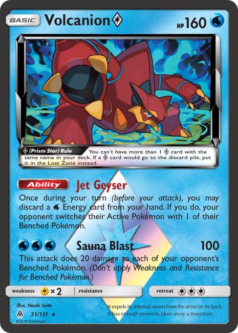 Volcanion ◇